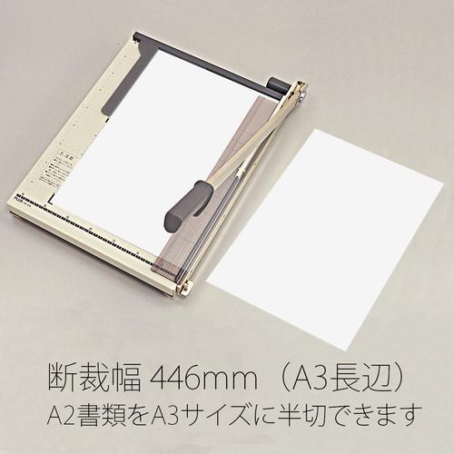 プラス 裁断機 ペーパーカッター A3 グレー PK-011 【北海道・沖縄