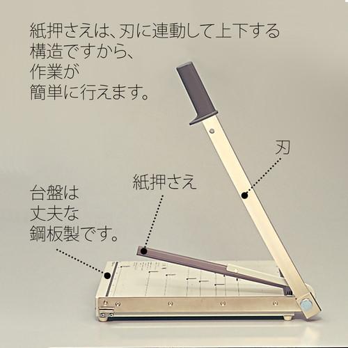 プラス 裁断機 ペーパーカッター A3 グレー PK-011 【北海道・沖縄