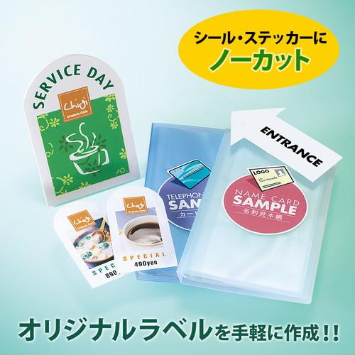 （まとめ買い）プラス ラベル用紙 レーザーラベル A4 ノーカット 100シート入 LT-500T 〔3冊セット〕 【北海道・沖縄・離島配送不可】_3