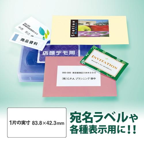 （まとめ買い）プラス ラベル用紙 レーザーラベル A4 12面 100シート入 LT-513T 〔3冊セット〕 【北海道・沖縄・離島配送不可】_3