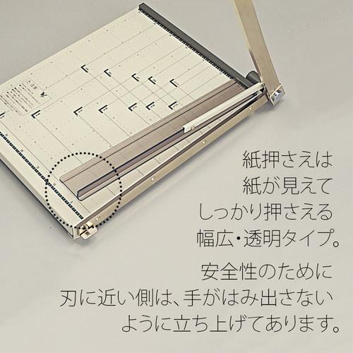 ペーパーカッターPK-012 B4裁断機 本体【PLUS】 プラス ペーパーカッター B4 グレー PK-012 【北海道・沖縄・離島配送