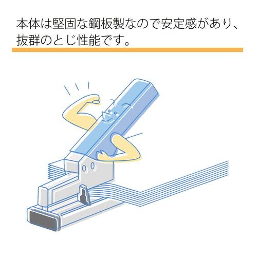 （まとめ買い）プラス ホッチキス 強力タイプ ST-050E 〔3台セット〕 【北海道・沖縄・離島配送不可】_6