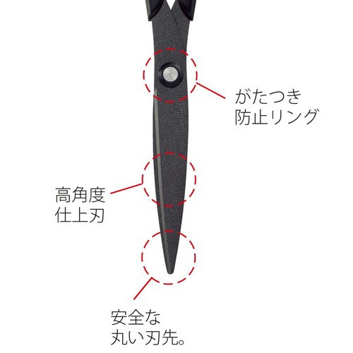 まとめ買い）プラス はさみ フィットカット スリムスタイル ブラック