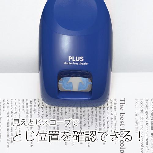 （まとめ買い）プラス 針なしホッチキス ペーパークリンチ 卓上型 ブルー SL-112A 〔3個セット〕 【北海道・沖縄・離島配送不可】_3