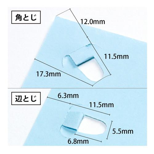 （まとめ買い）プラス 針なしホッチキス ペーパークリンチ 卓上型 ブルー SL-112A 〔3個セット〕 【北海道・沖縄・離島配送不可】_5