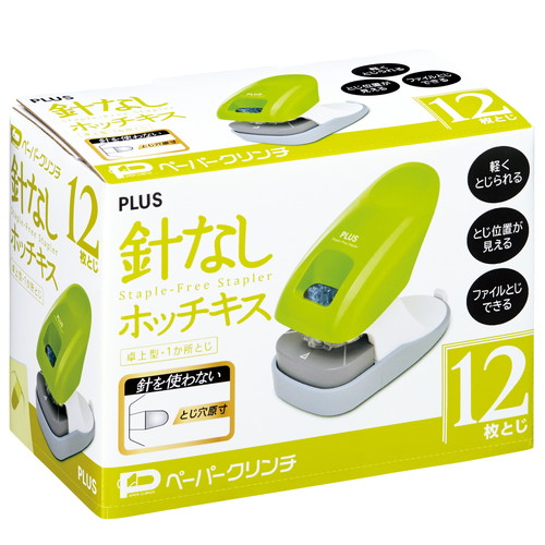 （まとめ買い）プラス 針なしホッチキス ペーパークリンチ 卓上型 グリーン SL-112A 〔3個セット〕 【北海道・沖縄・離島配送不可】_1
