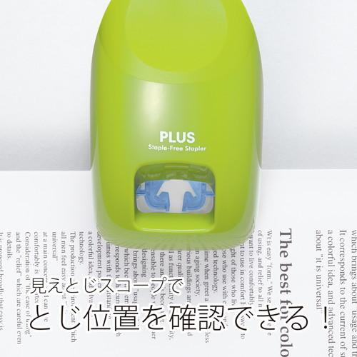 （まとめ買い）プラス 針なしホッチキス ペーパークリンチ 卓上型 グリーン SL-112A 〔3個セット〕 【北海道・沖縄・離島配送不可】_3