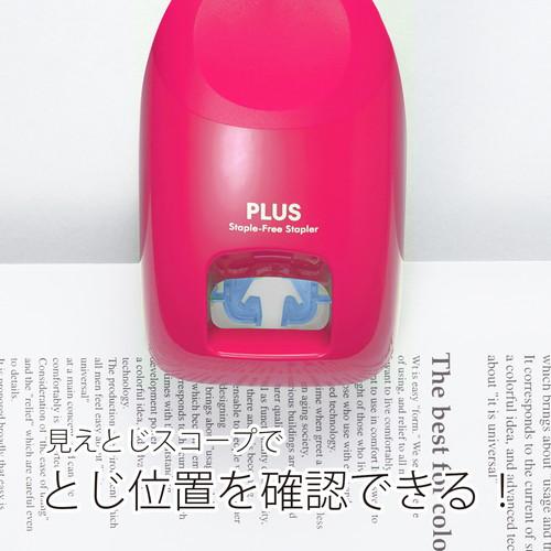 （まとめ買い）プラス 針なしホッチキス ペーパークリンチ 卓上型 ピンク SL-112A 〔3個セット〕 【北海道・沖縄・離島配送不可】_3