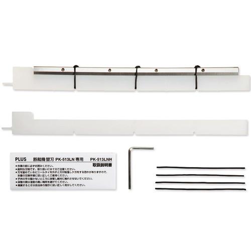 プラス かんたん替刃交換断裁機専用替刃 PK-513LNH 【北海道・沖縄・離島配送不可】