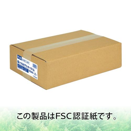 （まとめ買い）プラス ラベル用紙 いつものラベル A4 ノーカット 500枚 ME-500S 〔×3〕 【北海道・沖縄・離島配送不可】_6