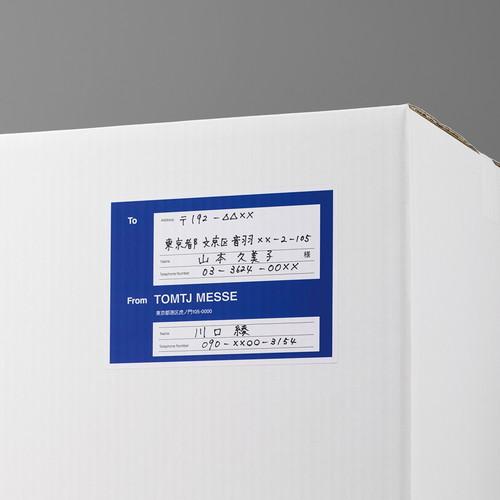 （まとめ買い）プラス ラベル用紙 いつものラベル A4 2面 余白無 500枚 ME-552S 〔×3〕 【北海道・沖縄・離島配送不可】_4