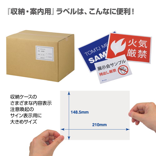 （まとめ買い）プラス ラベル用紙 いつものラベル A4 2面 余白無 500枚 ME-552S 〔×3〕 【北海道・沖縄・離島配送不可】_5