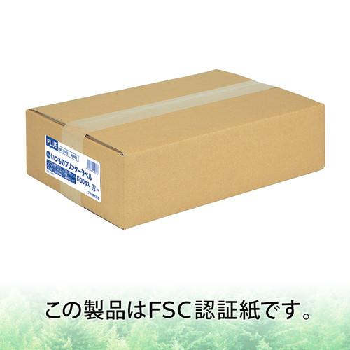 （まとめ買い）プラス ラベル用紙 いつものラベル A4 6面 余白無 500枚 ME-556S 〔×3〕 【北海道・沖縄・離島配送不可】_6
