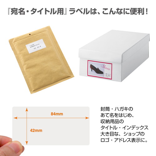 （まとめ買い）プラス ラベル用紙 いつものラベル A4 12面 角丸 500枚 ME-502S 〔×3〕 【北海道・沖縄・離島配送不可】_5