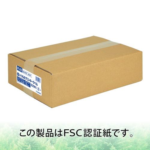 （まとめ買い）プラス ラベル用紙 いつものラベル A4 12面 500枚ME-507S 〔×3〕 【北海道・沖縄・離島配送不可】_6
