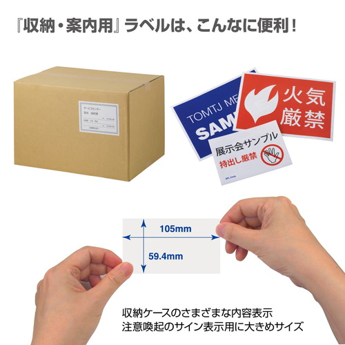 （まとめ買い）プラス ラベル用紙 いつものラベル A4 10面 余白無 500枚 ME-561S 〔×3〕 【北海道・沖縄・離島配送不可】_5