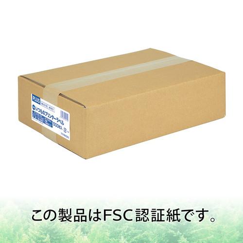 （まとめ買い）プラス ラベル用紙 いつものラベル A4 20面 余白無 500枚 ME-511S 〔×3〕 【北海道・沖縄・離島配送不可】_6