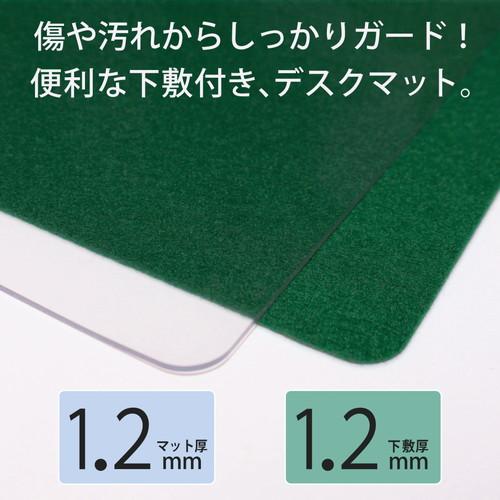 （まとめ買い）プラス デスクマット（塩ビ）エコノミータイプ 薄手1.2mm厚 Wタイプ（下敷付） 1590×690mm DM-167W 〔3枚セット〕 【北海道・沖縄・離島配送不可】_1