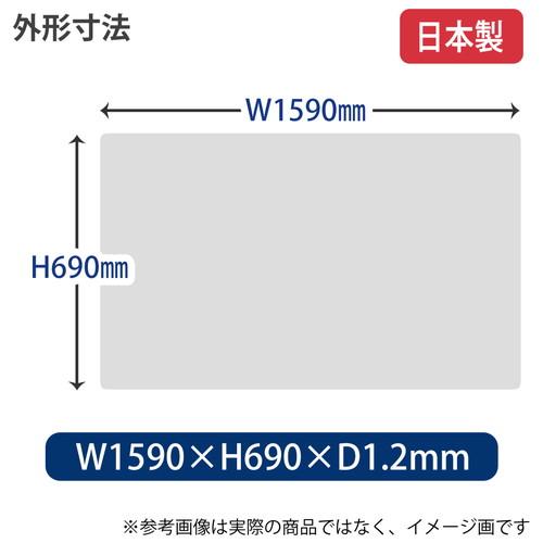 （まとめ買い）プラス デスクマット（塩ビ）エコノミータイプ 薄手1.2mm厚 Wタイプ（下敷付） 1590×690mm DM-167W 〔3枚セット〕 【北海道・沖縄・離島配送不可】_2