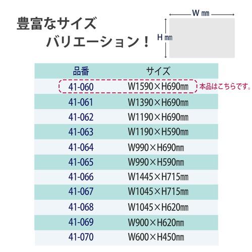 （まとめ買い）プラス デスクマット（塩ビ）エコノミータイプ 薄手1.2mm厚 Wタイプ（下敷付） 1590×690mm DM-167W 〔3枚セット〕 【北海道・沖縄・離島配送不可】_6