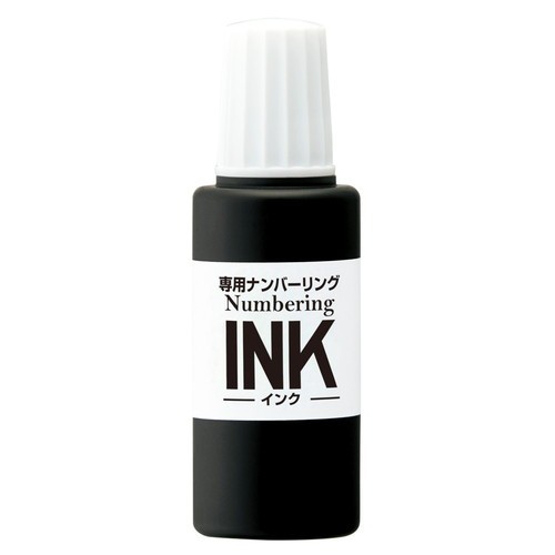 まとめ買い）プラス ナンバーリングインク 20ml ブラック IJ-900 〔5個