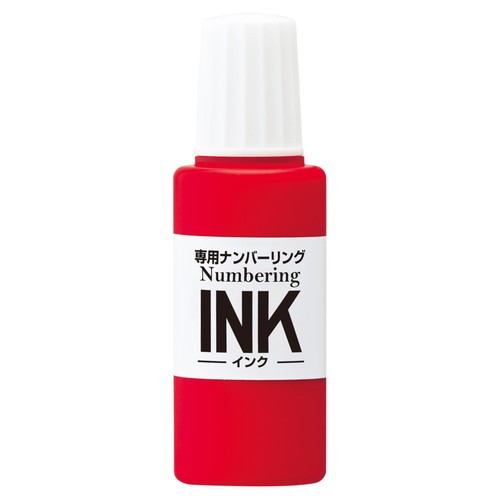 まとめ買い）プラス ナンバーリングインク 20ml レッド IJ-900 〔5個