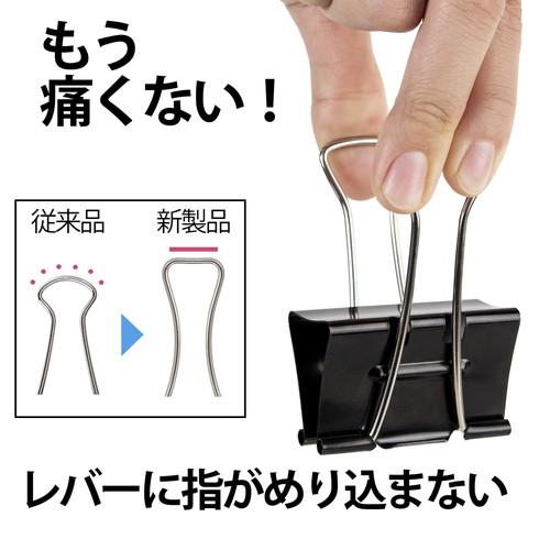 まとめ買い プラス ダブルクリップ エアかる 超特大 10個入 Cp 104ak 3 の通販はau Pay マーケット フジックス