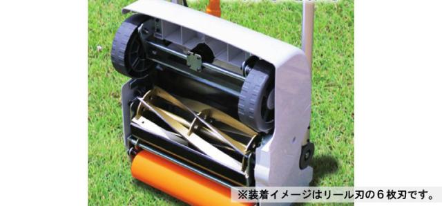 リョービ 芝刈機LM-2810用 固定刃、リール刃セット 【北海道・沖縄・離島配送不可】_1