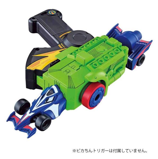 在庫処分特価】バンダイ ポチっと発明ピカちんキット バトルピカ
