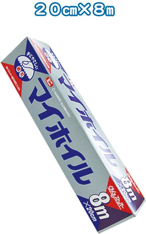 UACJ製箔 マイホイルミニ20cm×8m 日本製 japan 0151 〔まとめ買い60個セット〕 30-802 【北海道・沖縄・離島配送不可】