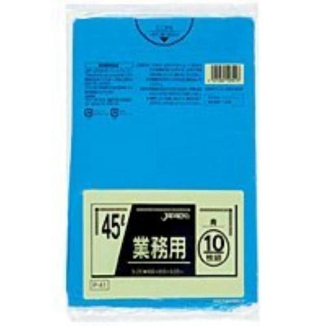 業務用45L 10枚入03LLD青 P41 〔まとめ買い（60袋×5ケース）合計300袋セット〕 38-288の通販は