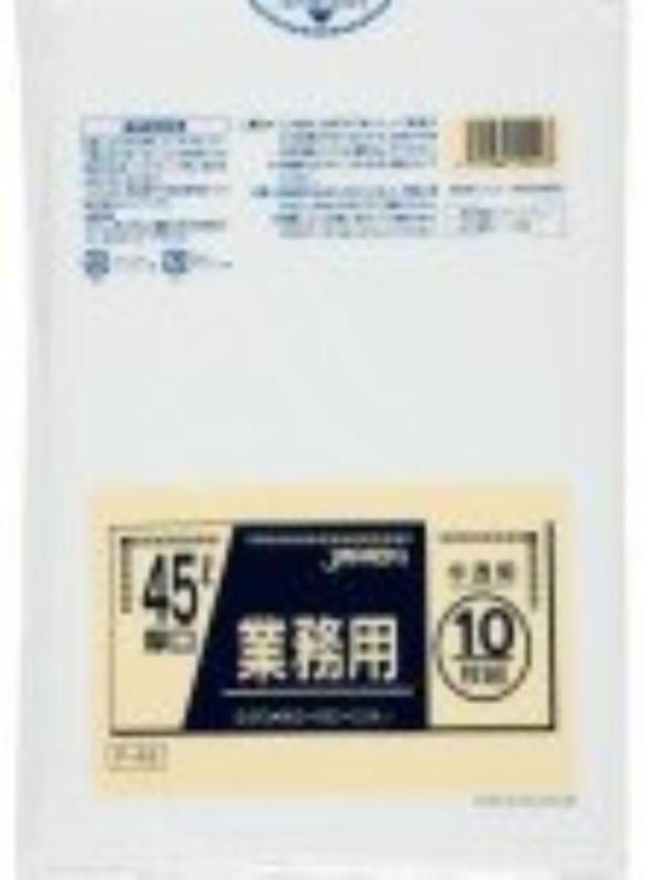 厚口業務用45L 10枚入04LLD半透明 P49 〔まとめ買い（40袋×5ケース）合計200袋セット〕 38-295の通販は