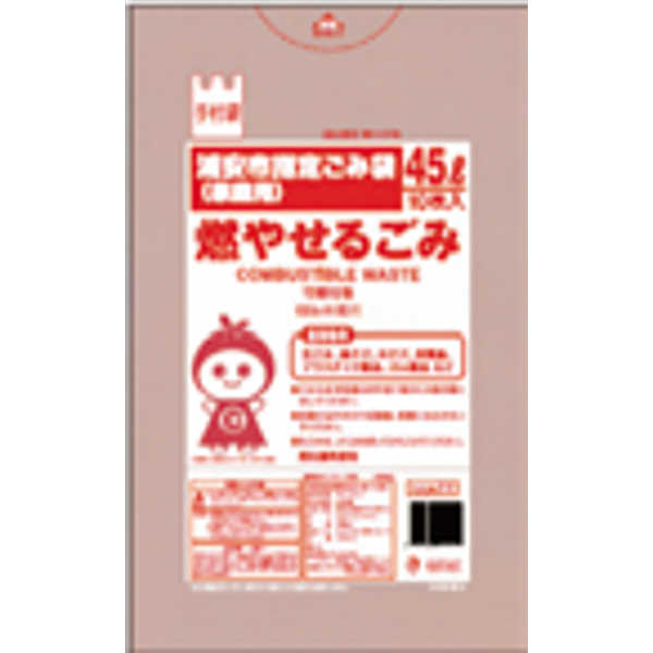 浦安市 もやせる45L手付10枚入半透明 UJ77 〔まとめ買い（30袋×5ケース）合計150袋セット〕 38-511の通販は