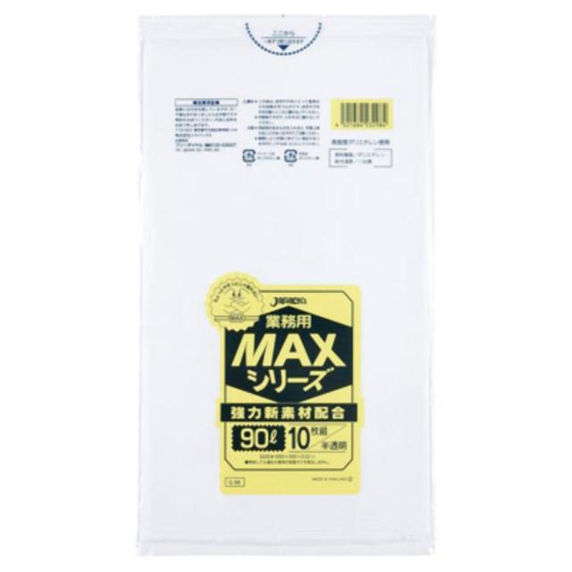 業務用MAX90L 10枚入02HD+LD半透明 S98 〔まとめ買い（30袋×5ケース）合計150袋セット〕 38-304 【北海道・沖縄・離島配送不可】