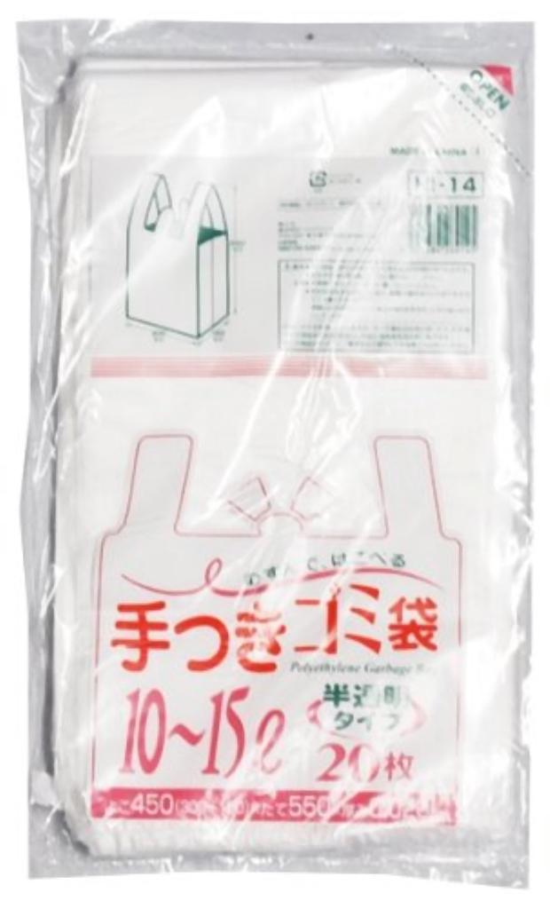 手付ゴミ袋マチ付10~15L20枚入02HD半透明HI14 〔まとめ買い（30袋×5ケース）合計150袋セット〕 38-305の通販は