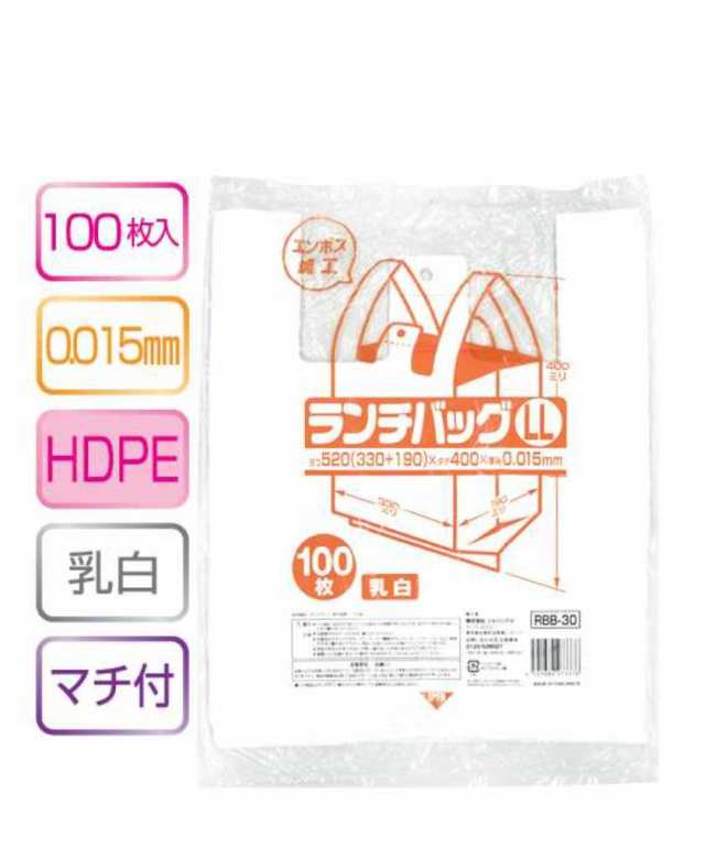 ランチバッグ(LL）100枚入015HD乳白 RBB30 【（20袋×5ケース）合計100袋セット】 38-405