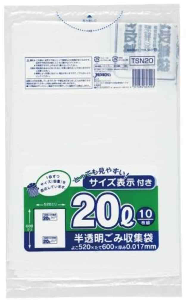 東京23区 容量表示入20L10枚入乳白 TSN20 〔まとめ買い（60袋×5ケース）合計300袋セット〕 38-497の通販は 19,254円