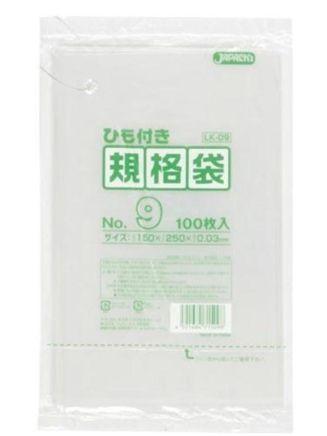 新品 希少 ジャンプ展 会場限定グッズ スラムダンク 原画風