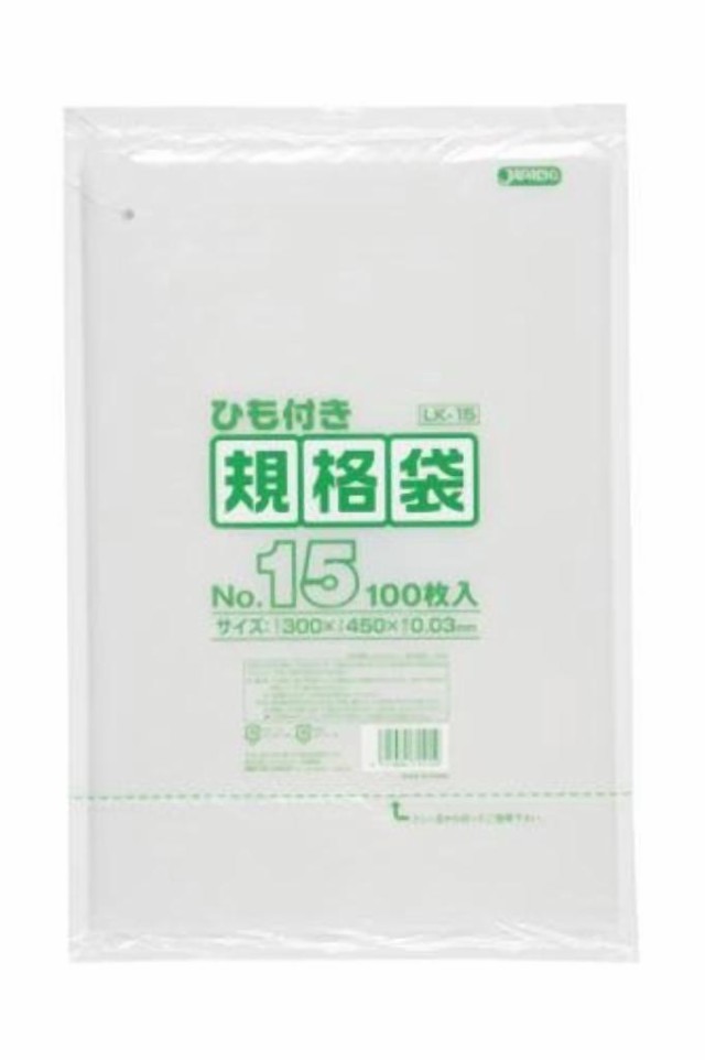 規格袋ひも付 15号100枚入03LLD透明 LK15 【まとめ買い（20袋×5ケース）合計100袋セット】 38-472