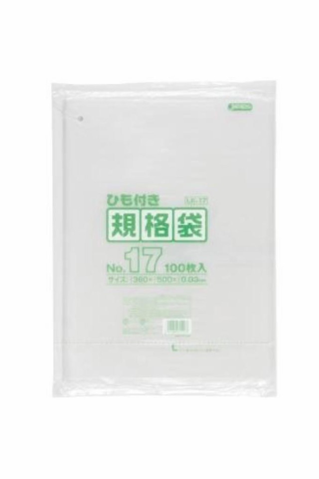 規格袋ひも付 17号100枚入03LLD透明 LK17 【まとめ買い（15袋×5ケース）合計75袋セット】 38-474