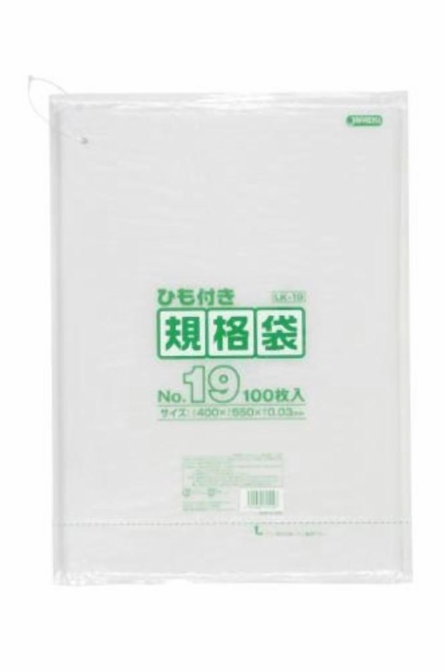 規格袋ひも付 19号100枚入03LLD透明 LK19 【まとめ買い（15袋×5ケース）合計75袋セット】 38-476