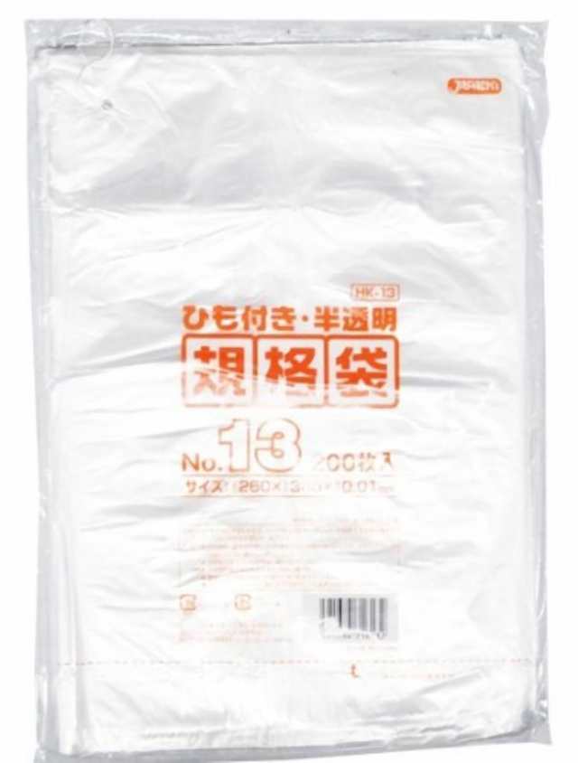 規格袋ひも付 13号200枚入01HD半透明 HK13 【まとめ買い（50袋×5ケース）合計250袋セット】 38-417