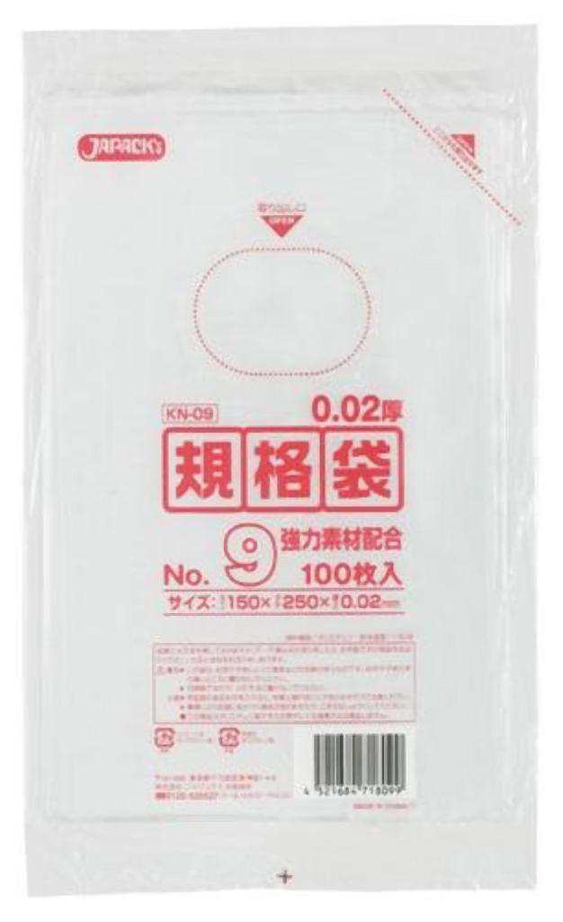 規格袋 9号100枚入02LLD+メタロセン透明 KN09 【まとめ買い（140袋×5ケース）合計700袋セット】 38-421