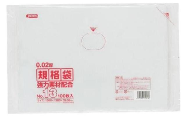 規格袋 13号100枚入02LLD+メタロセン透明 KN13 〔まとめ買い(60袋×5ケース)合計300袋セット〕 38-425 【北海道・沖縄・離島配送不可】 その他日用品・生活雑貨