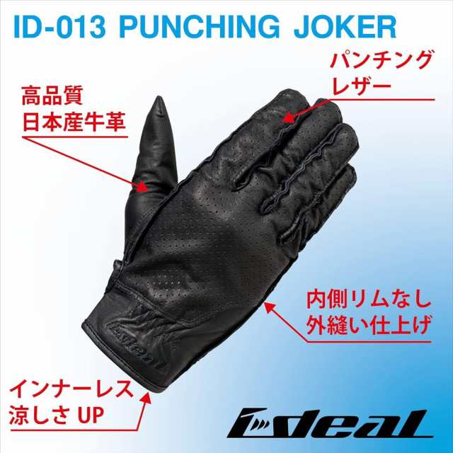 バイクグローブ 牛革 DEAL PUNCHING JOKER グリーン XL 2021春の新作