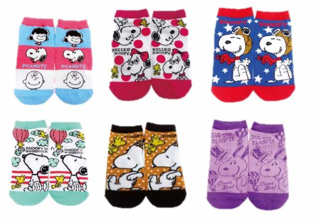 Snoopy スヌーピー 靴下 ソックス 12種類柄12足1セット サイズ22 24cmの通販はau Pay マーケット フジックス