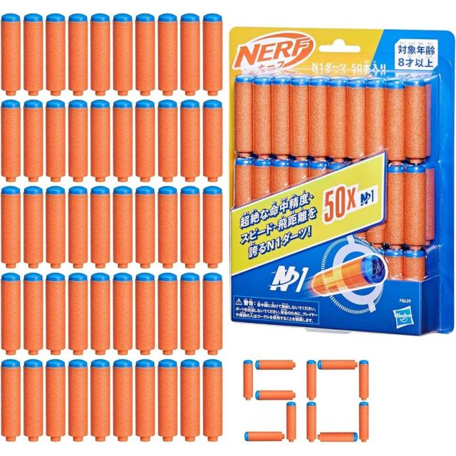 ハズブロ ナーフ Nシリーズ専用 N1ダーツ 50本入り スポーツ