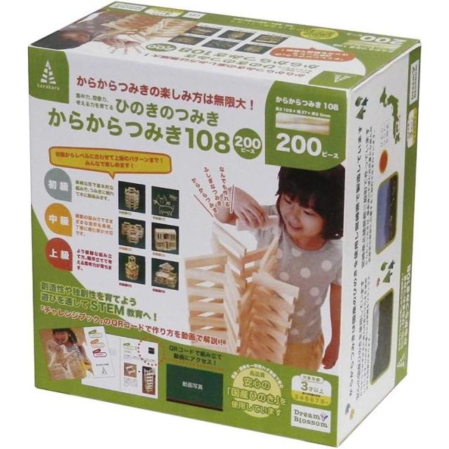 ドリームブロッサム ひのきのつみき からからつみき108(200ピース) 3歳以上 【北海道・沖縄・離島配送不可】