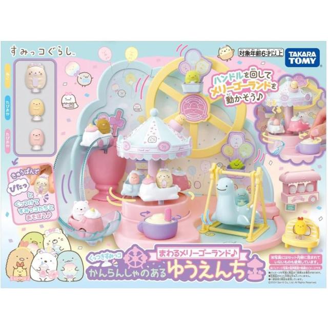 タカラトミー くっつきすみっコ まわるメリーゴーランド♪ かんらんしゃのあるゆうえんち 6歳以上 4,936円