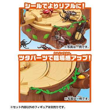 タカラトミー アニア 昆虫大決戦スタジアム 動物 恐竜 おもちゃ 3歳